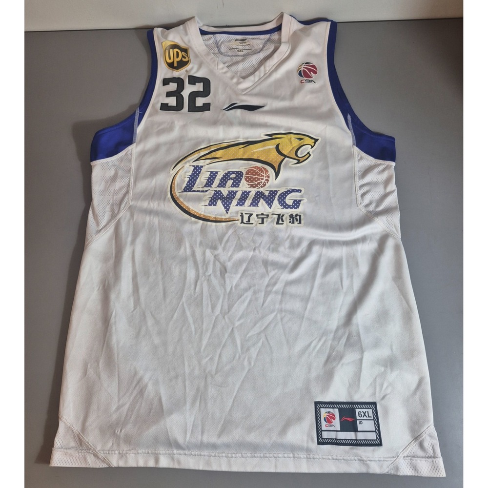 Li-Ning Liaoning Flying Leopards #32 CBA Chinese Basketball Jersey 6XL (US 3XL)